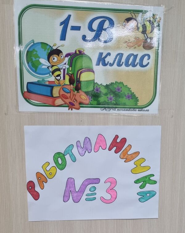 ДЕН НА ОТВОРЕНИТЕ ВРАТИ