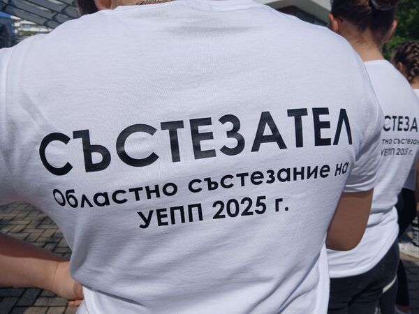 НАЦИОНАЛНО СЪСТЕЗАНИЕ НА БЧК ПО ПЪРВА ПОМОЩ