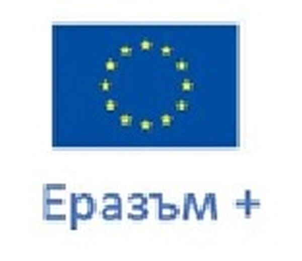 Еразъм +