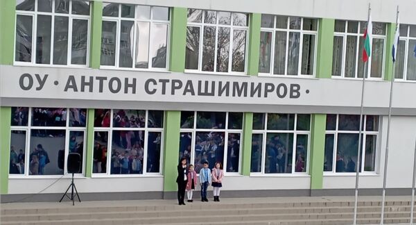 51 години ОУ